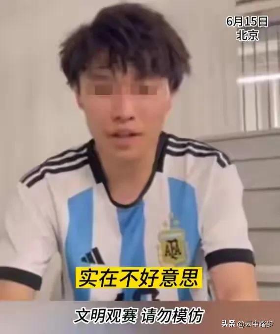 我从北京梅西迷身上看到了中国足球的希望