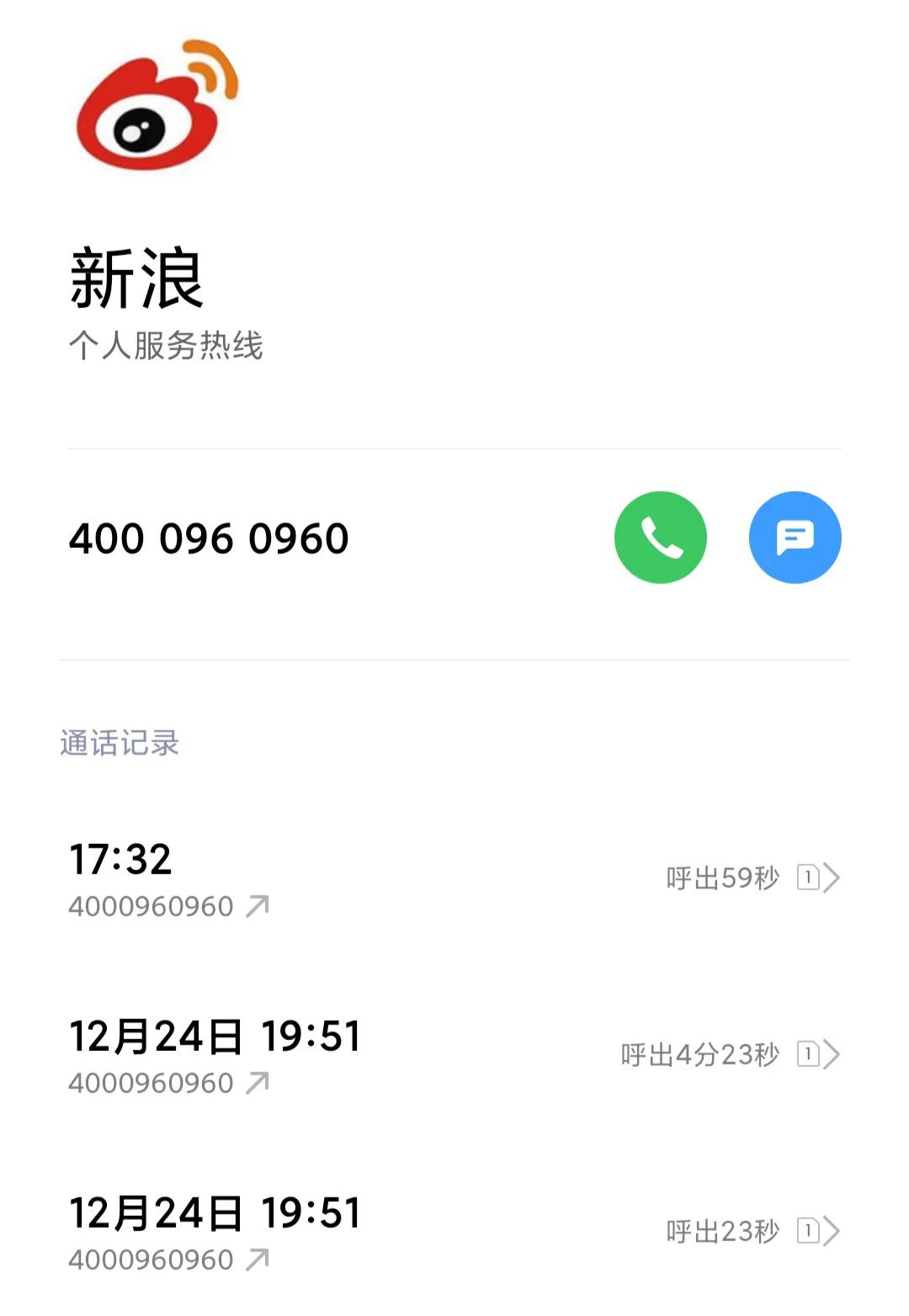 微博会员抽抽乐从哪进入,微博会员抽抽乐活动怎么退款