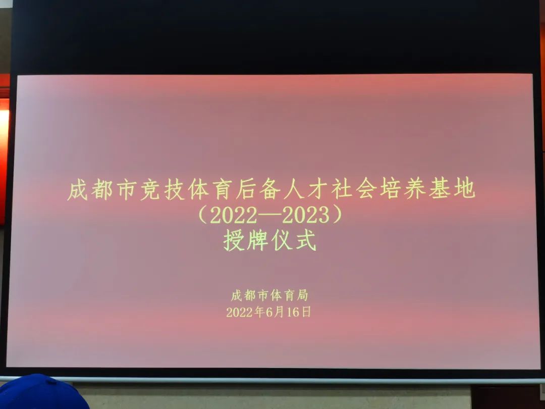 众禾青训,众禾足球队