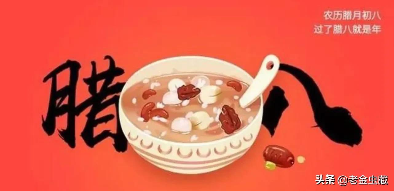 腊八节气温是多少,腊八冷还是立春冷