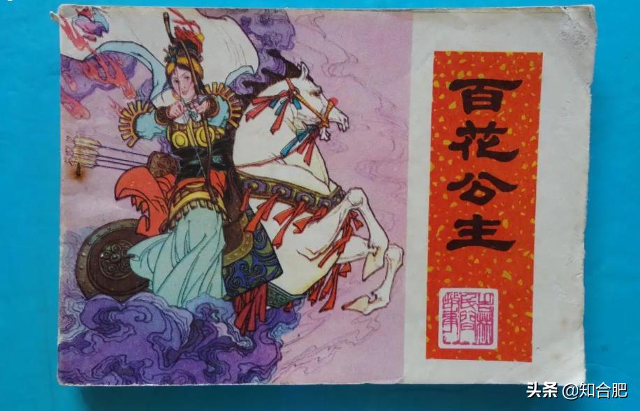 合肥有特点的地名,合肥最美的十个古地名