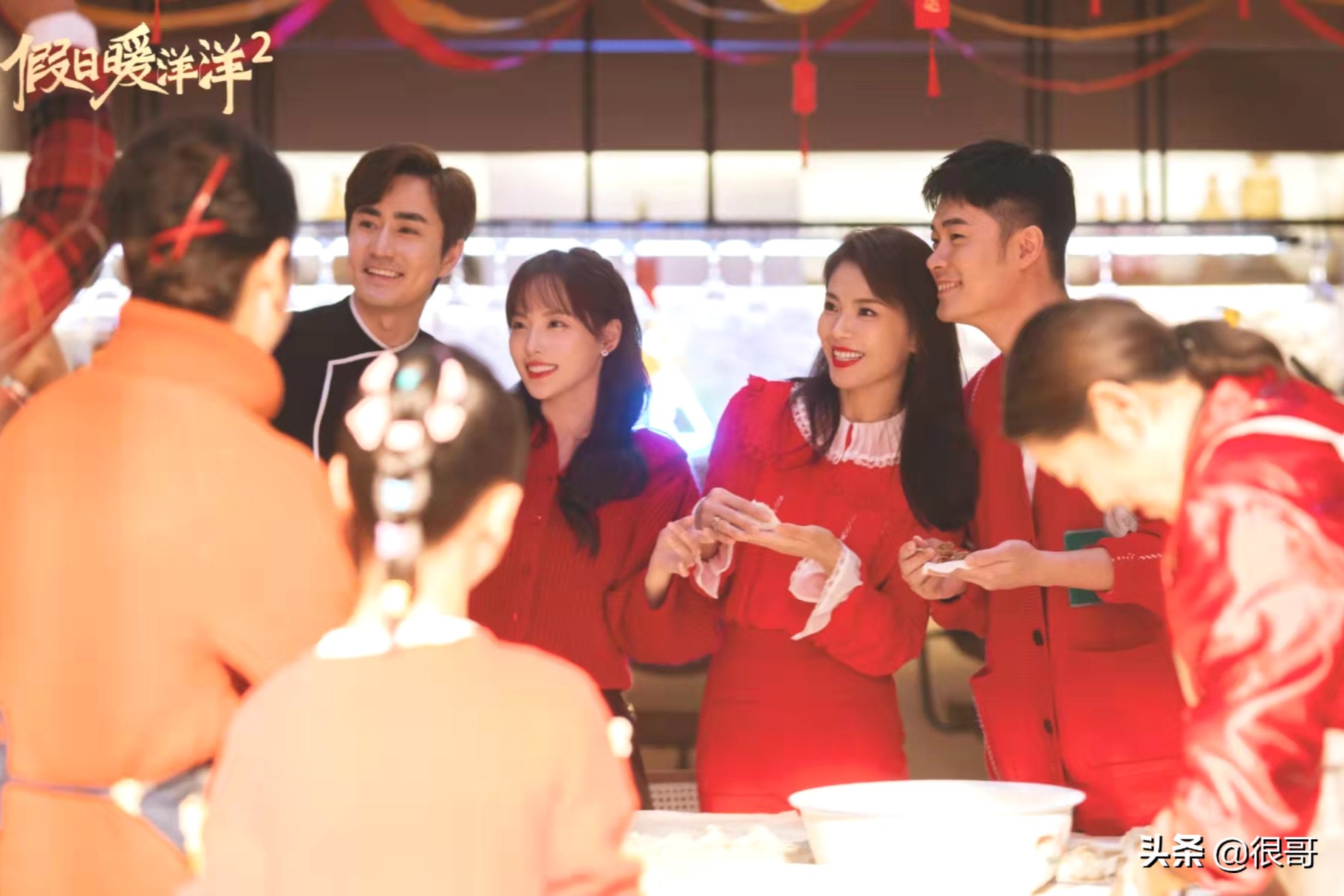 假日暖洋洋2人物关系介绍图,假日暖洋洋2里的人物