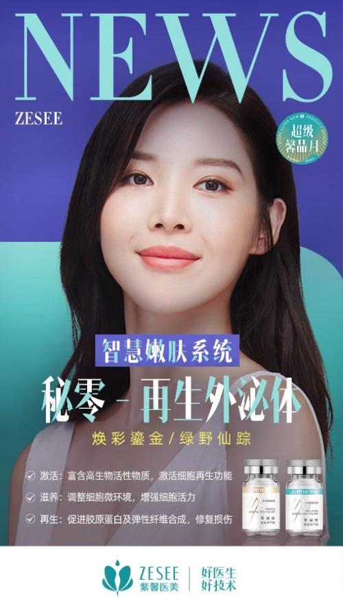 骞垮窞绱Θ鍖荤枟缇庡鎶よ偆,骞垮窞绱Θ缇庡鎶よ偆