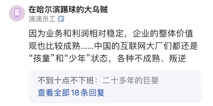 惠普新人：外企真的太香了，就像进了夸夸群，领导一点pua都没有