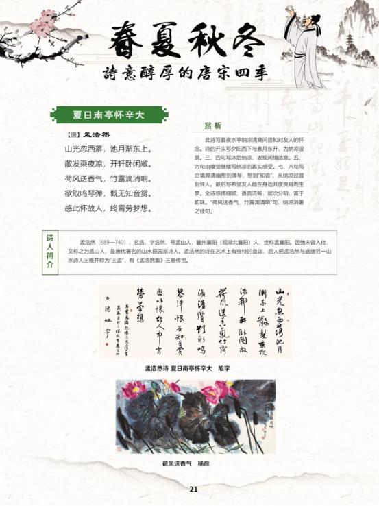 线上展览艺术展,线上文艺展播