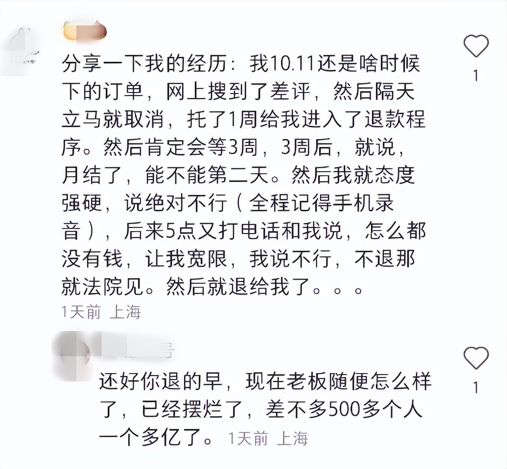 上海一汽车团购经销商爆雷：预估涉案金额超2.5亿元