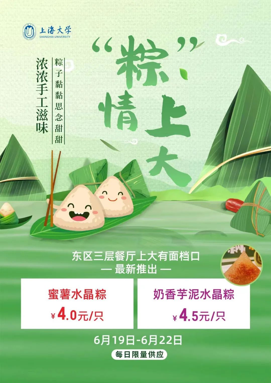 苏州端午花式粽子,端午节包粽子搞笑