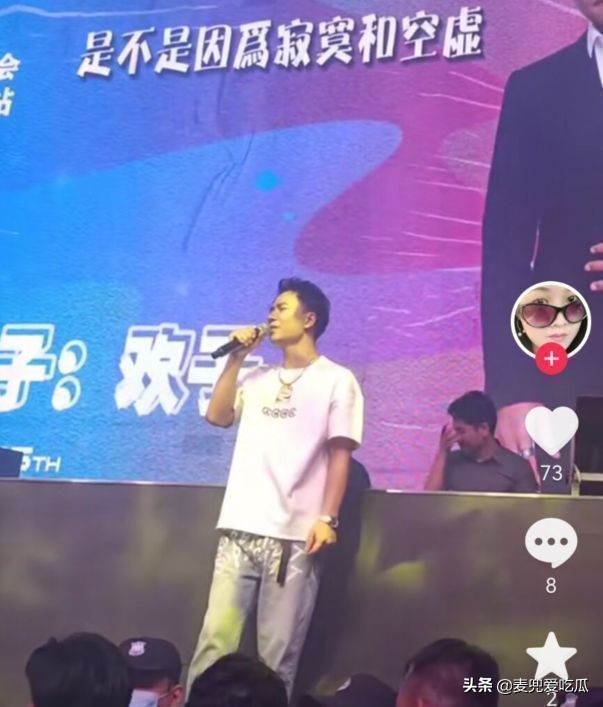 歌手欢子参加综艺,歌手欢子最近的商演