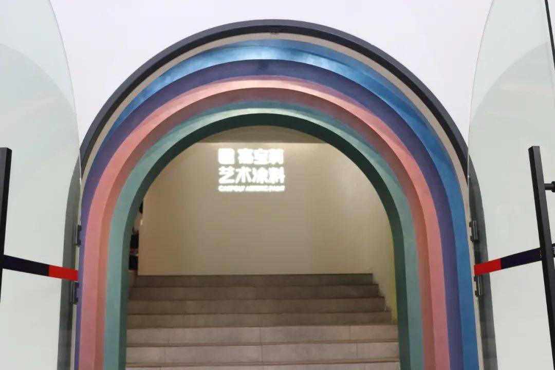 嘉宝莉艺术涂料暖春大促,嘉宝莉艺术涂料为您保驾护航