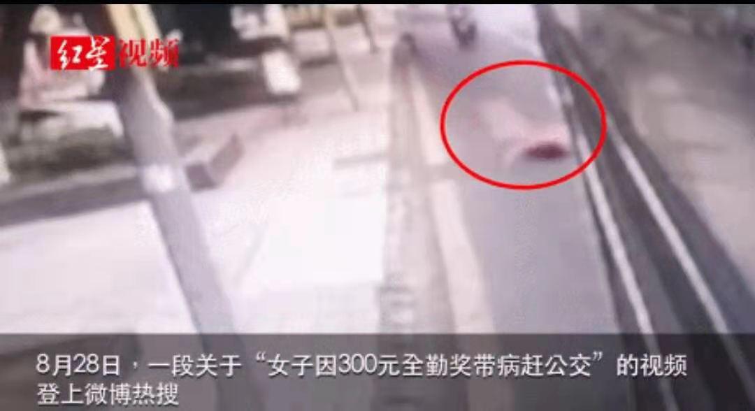 43岁外卖员猝死北京,43岁外卖员猝死结果