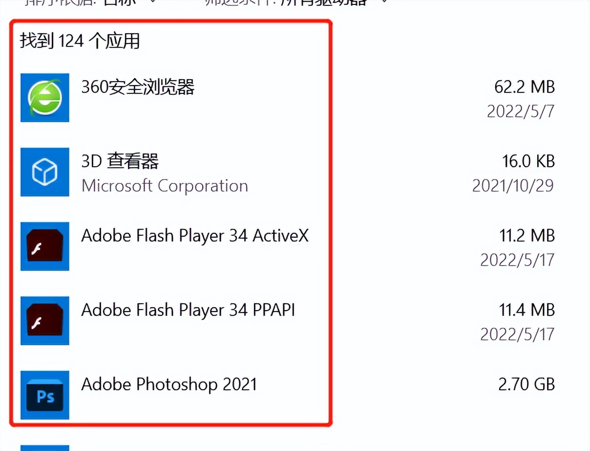 一体机电脑卡顿怎么设置,玩dnf电脑卡顿太严重怎么解决