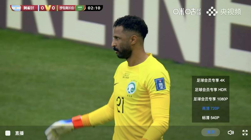 全网都在问世界杯直播去哪看？这么挑就不会错