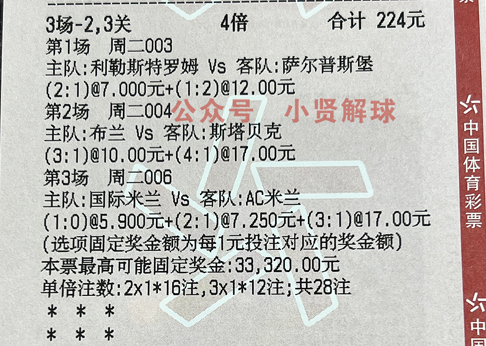 足球比赛精选,足球推荐欧冠利物浦vs皇家马德里