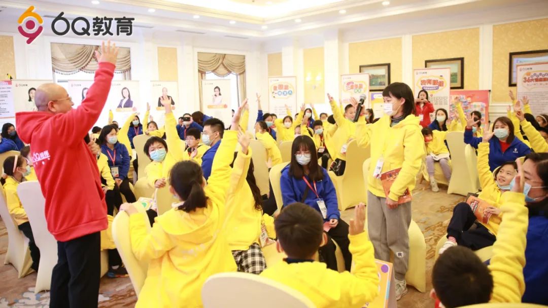 6q教育创始人,青少年6q领袖训练营是做什么的