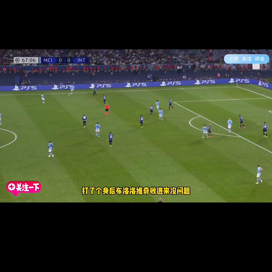 欧冠决赛曼城vs国米录像,欧冠决赛曼城vs国米结果预测分析