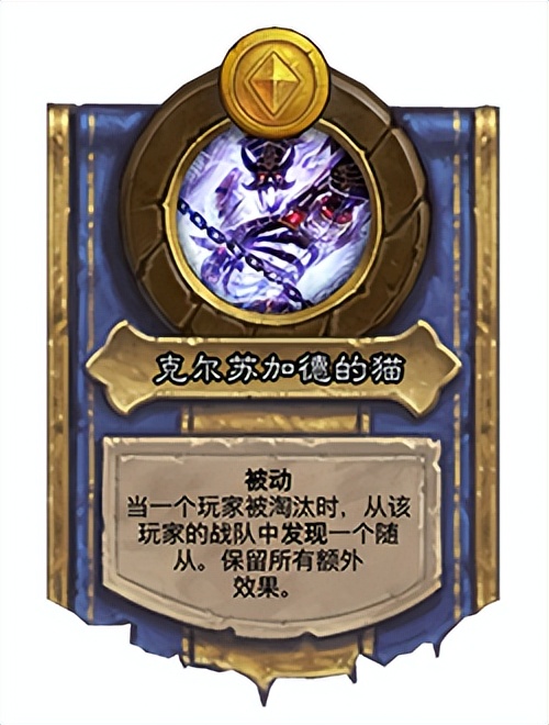 炉石传说圣盾伐木机,炉石传说伐木机器人