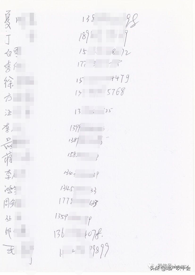 业主大会几家欢乐几家愁：七村新物业选出，北城阳光尚线面临困境