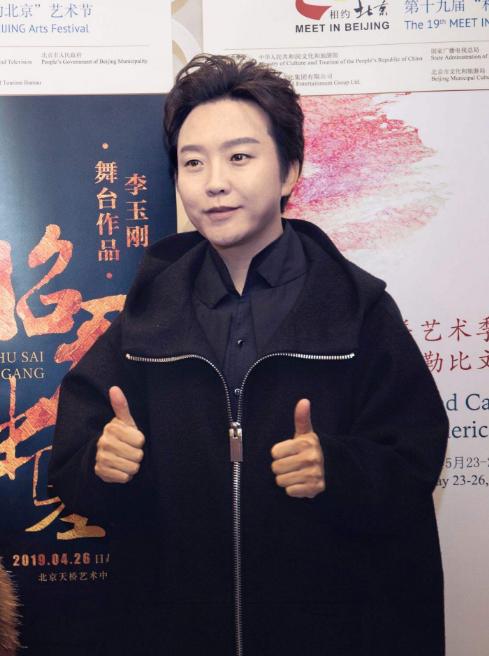 李玉刚经历过哪些事,李玉刚经历了什么