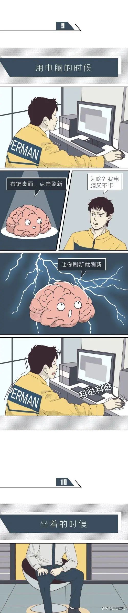 女孩子需要控制欲望吗,男女控制欲有多可怕