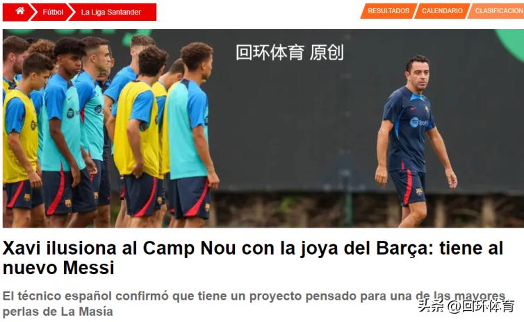 哈维小白跟梅西一起青训过吗,巴萨华丽三叉戟梅西哈维