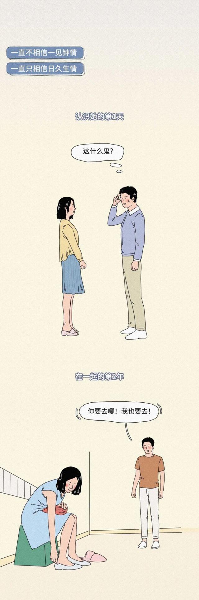 有一个相貌“丑”的女朋友，是种怎样的体验？网友：关你屁事