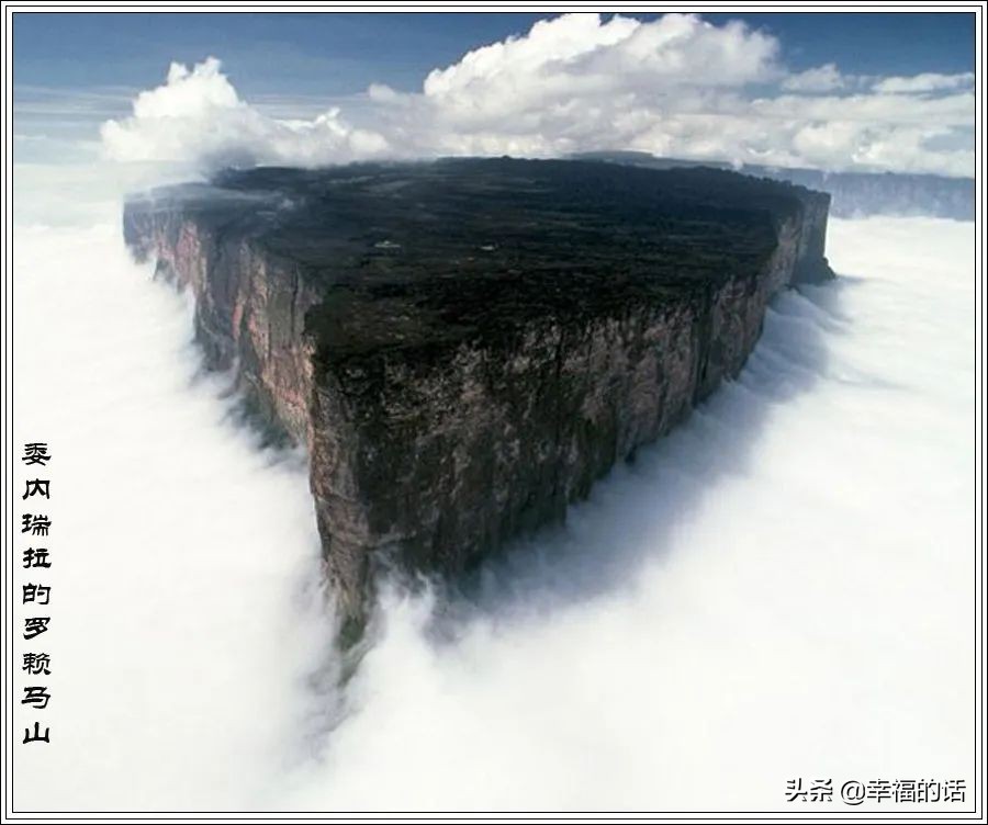世界上十大最美的地方,盘点世界上最美的地方