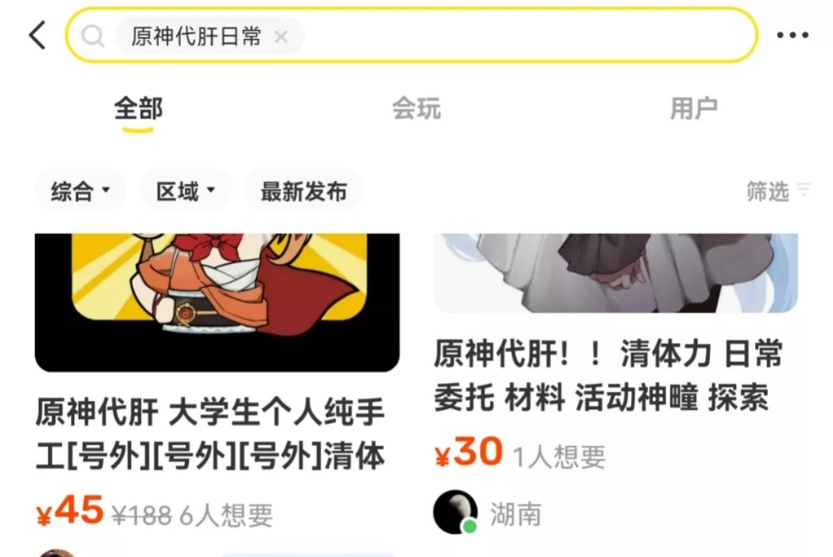 临近开学，推荐适合大学生的零门槛线上兼职！一起实现零花钱自由