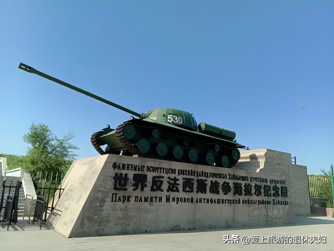 海拉尔额尔古纳一日游最佳方案,海拉尔自驾去额尔古纳旅游攻略