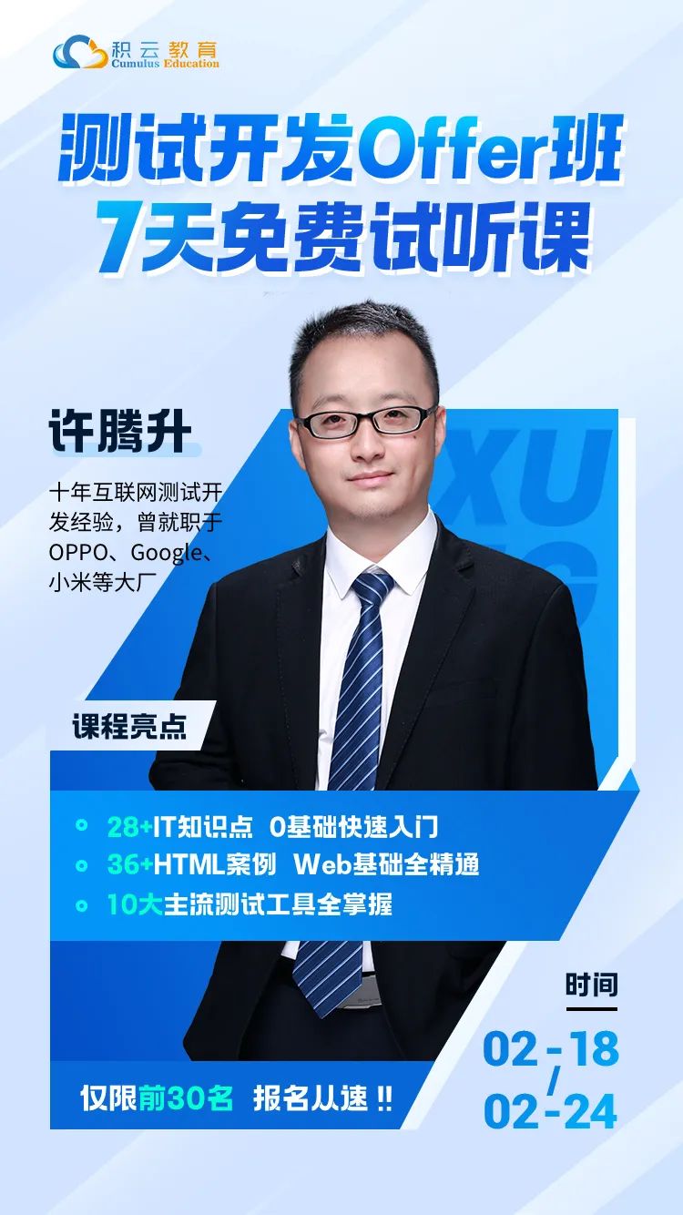 2024年it就业很差吗,it行业35岁以后有什么出路