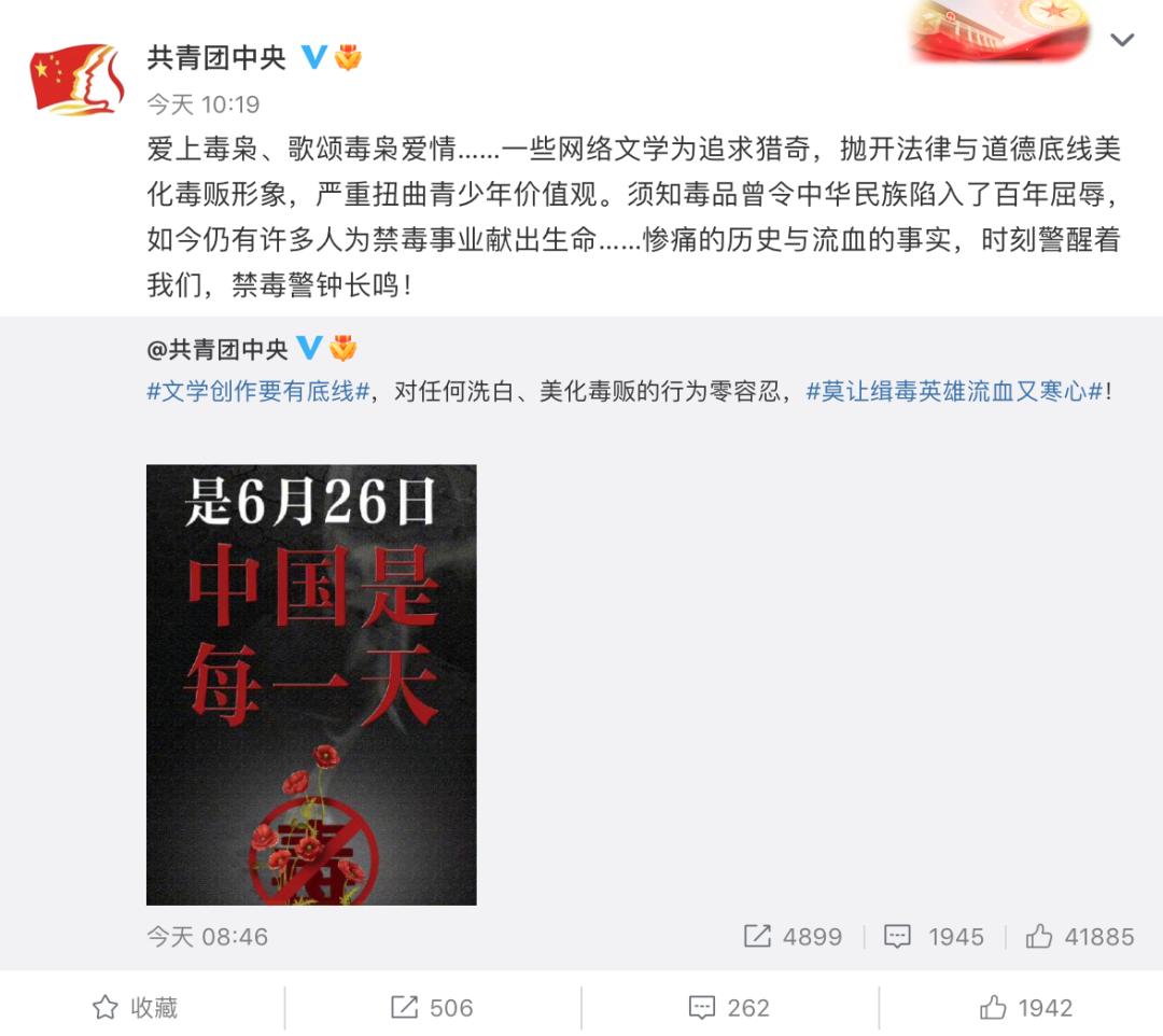 毒枭的爱最干净？这场仗输了会*国亡**灭种