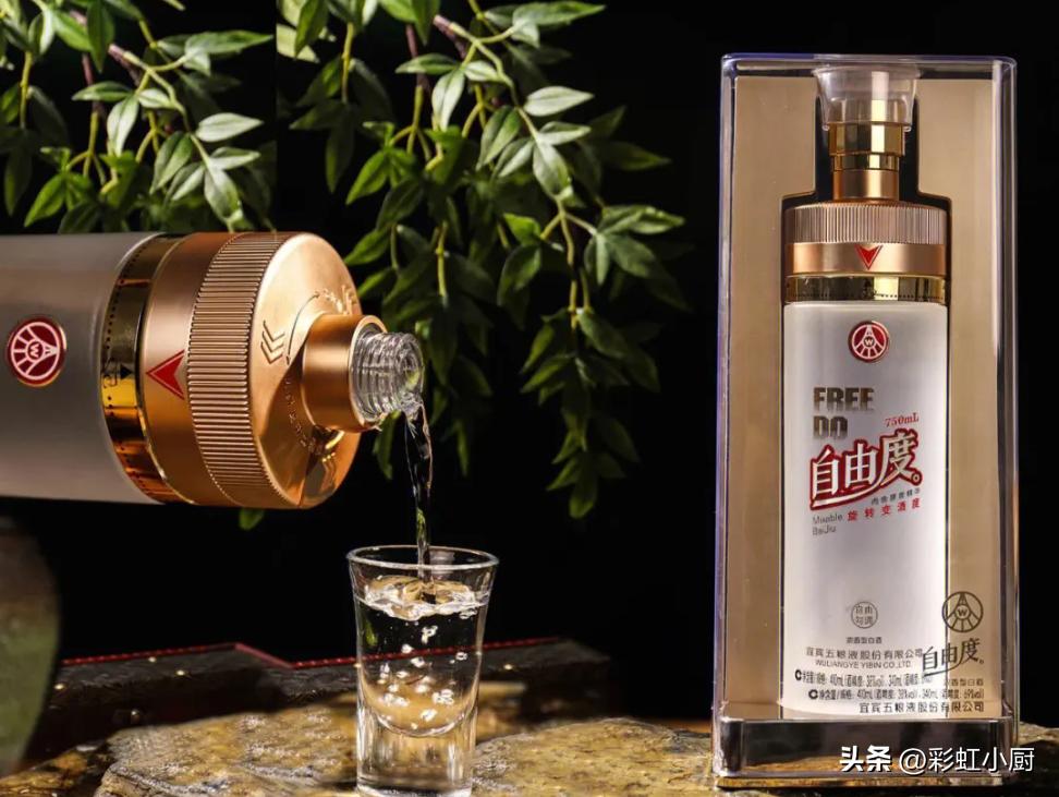 五粮液自由度酒750ml怎么调酒,五粮液二代自由度调酒视频