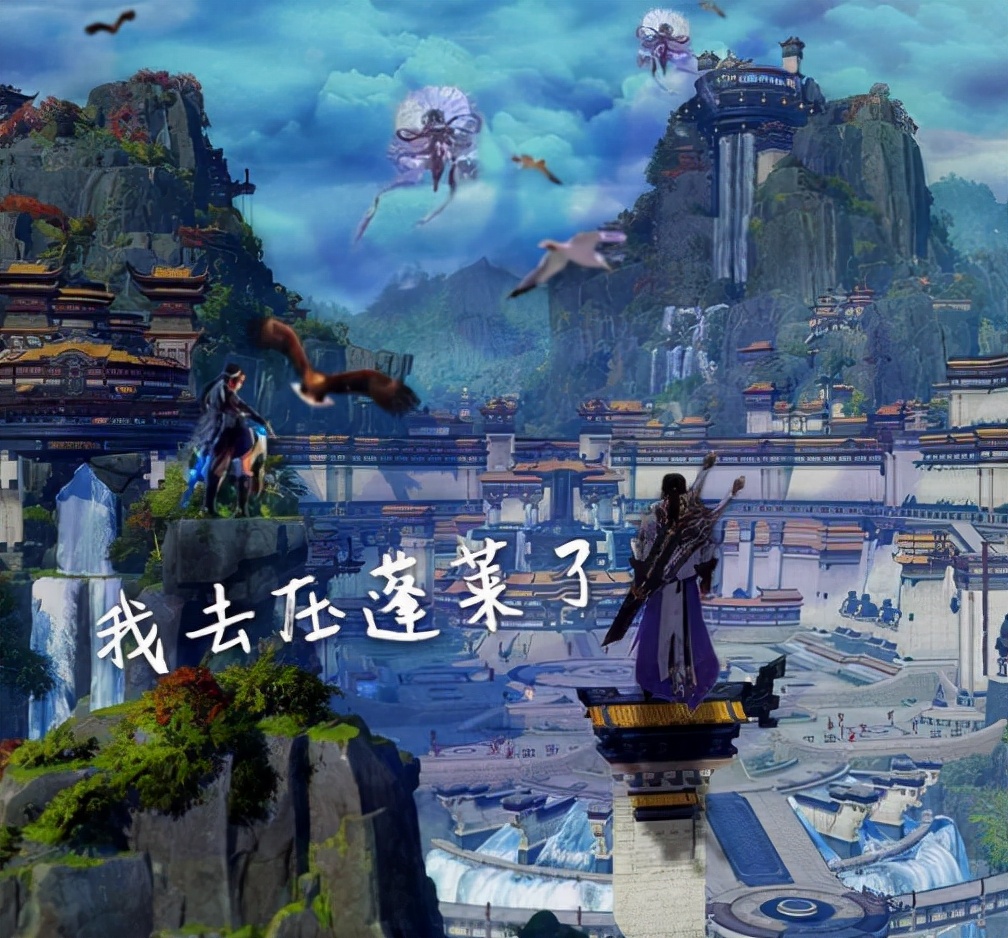 剑网三苍云刚出的时候有多强,剑网三苍云还能玩吗