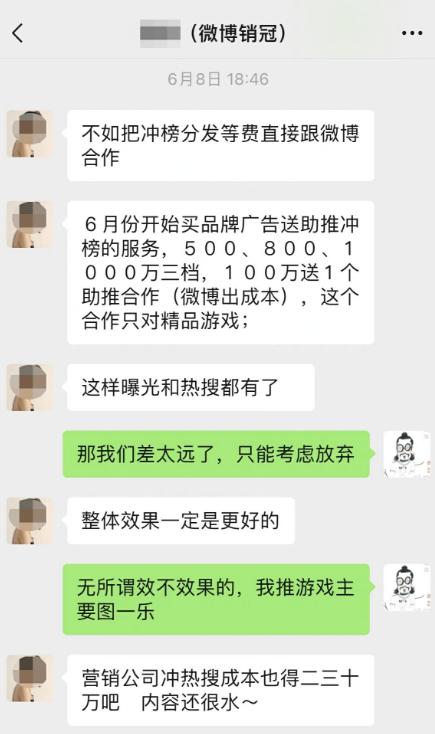 逆水寒手游官博被禁言,逆水寒手游官方微博最新消息