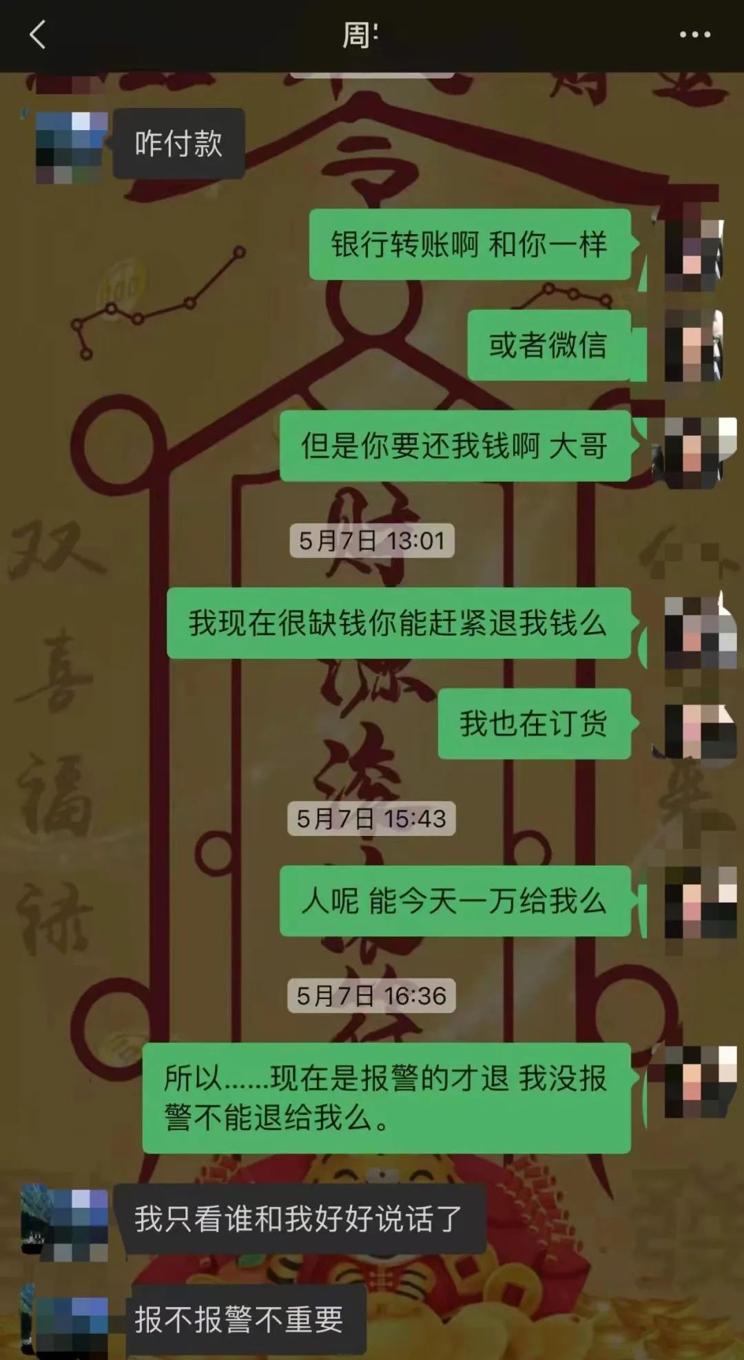 砺剑3号整治行动,砺剑行动会东公安破获系列盗窃案