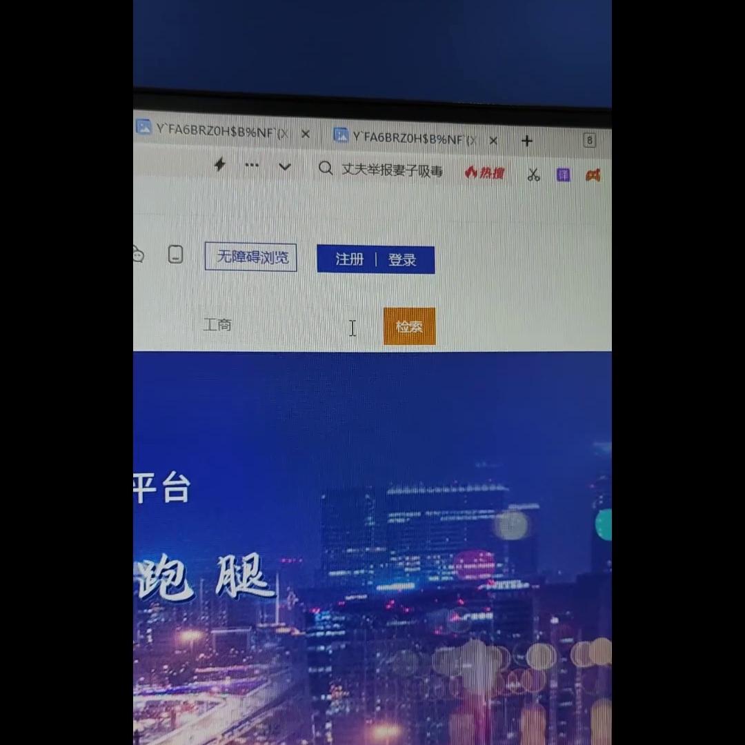 入驻抖店店铺基础搭建,入驻抖店的营业执照怎么办理