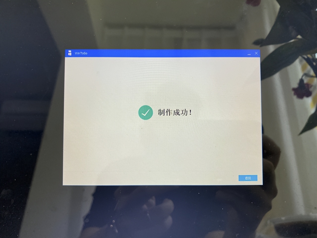 固态硬盘随身携带系统,怎么在移动固态硬盘上装windows