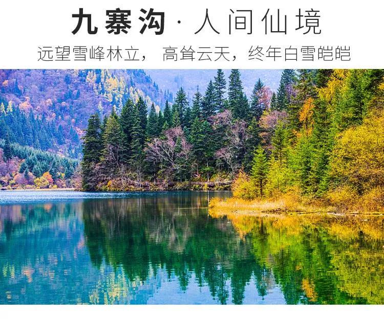 四川阿坝州的景点地图,四川阿坝甘孜旅游地图