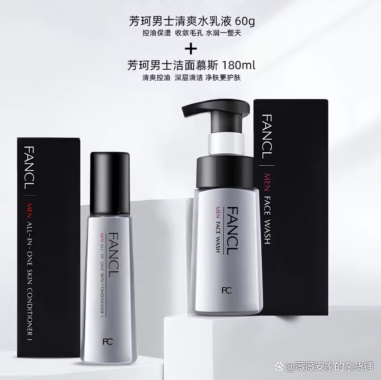 男士冬季护肤用什么护肤品,男士护肤步骤及护肤品推荐