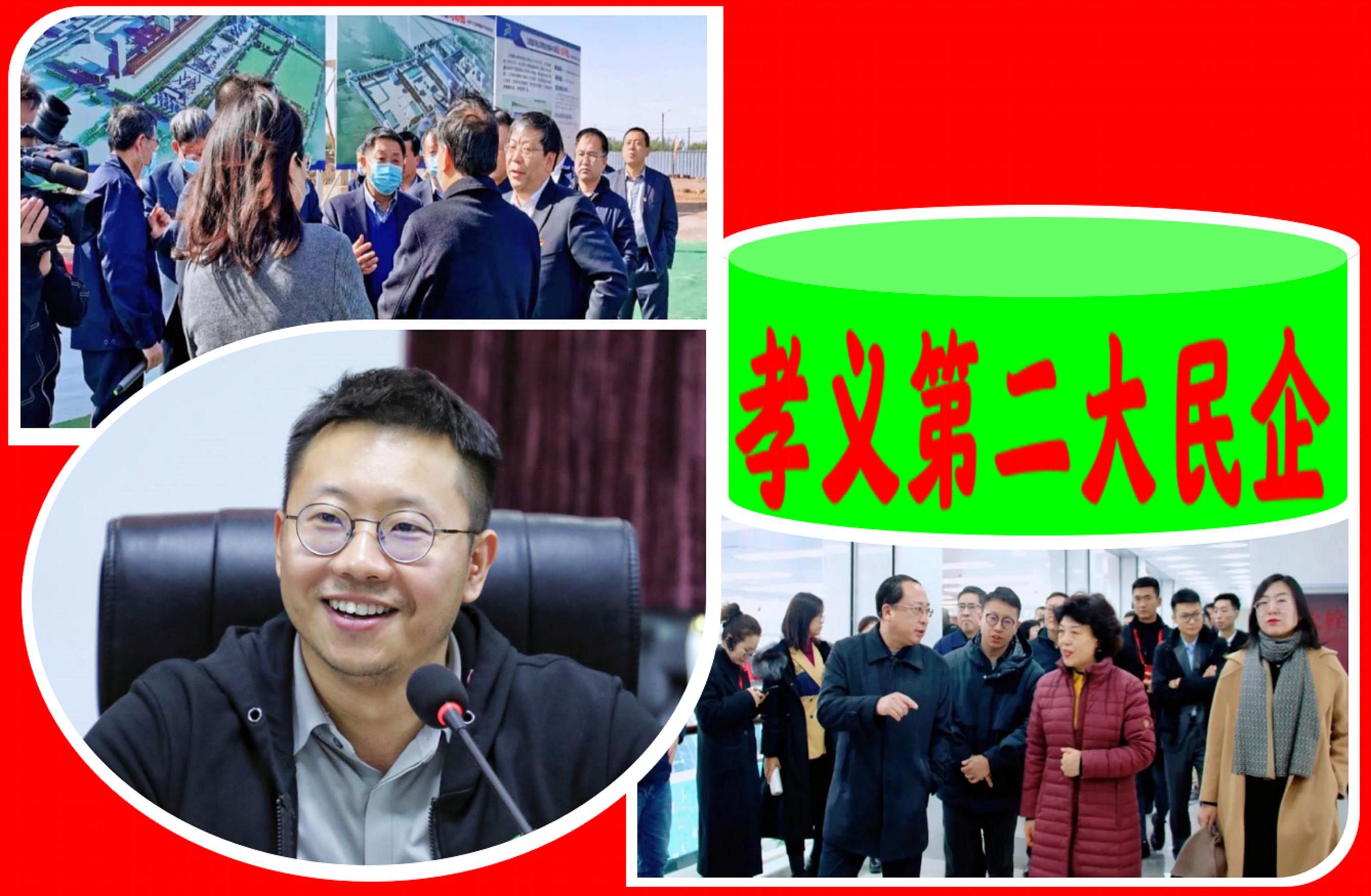 山西“吕梁大黑马”：89年出生，晋百强民企总裁，年入111.56亿