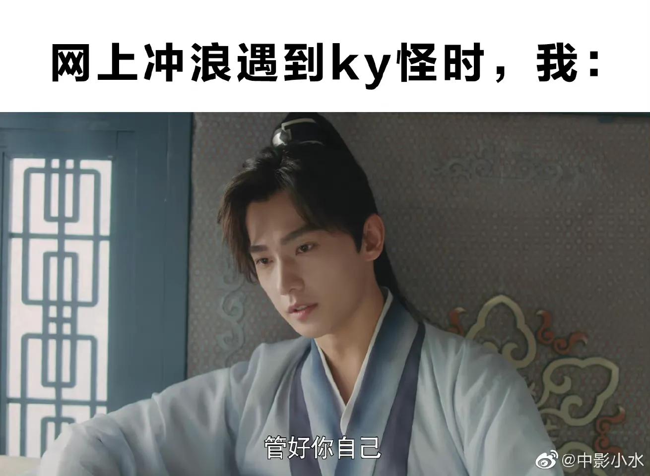 且试天下杨洋赵露思吐槽,且试天下杨洋赵露思啥时候开播