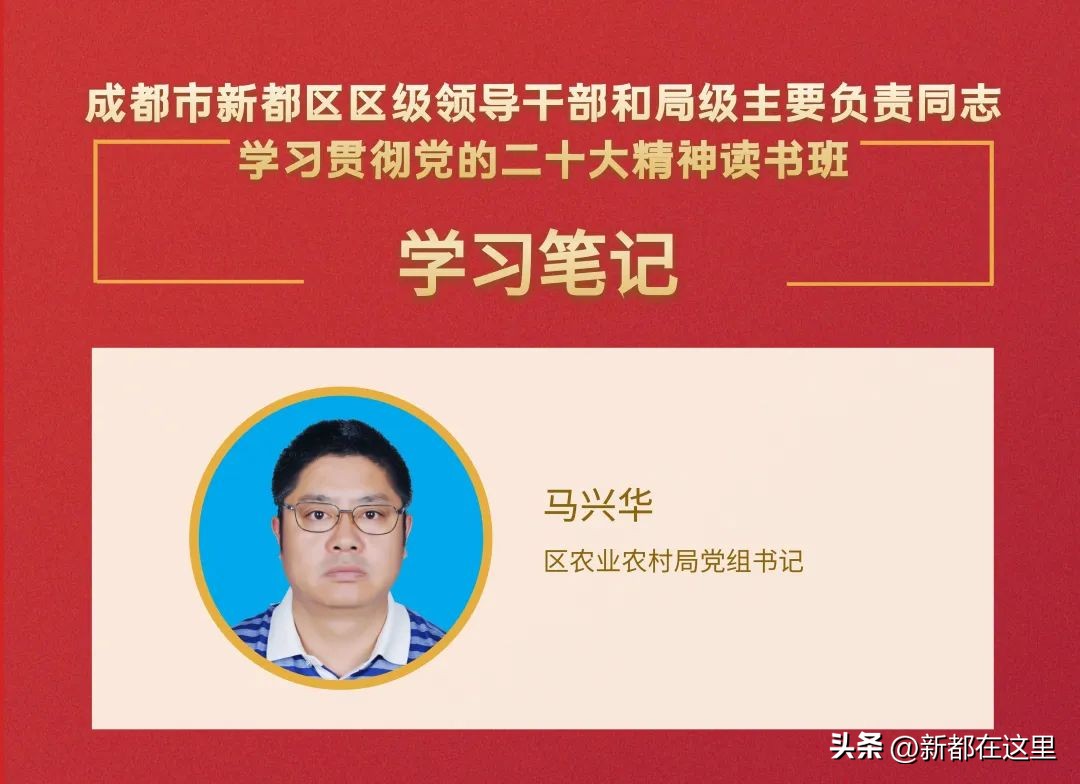 读书班结业,读书班结业总结