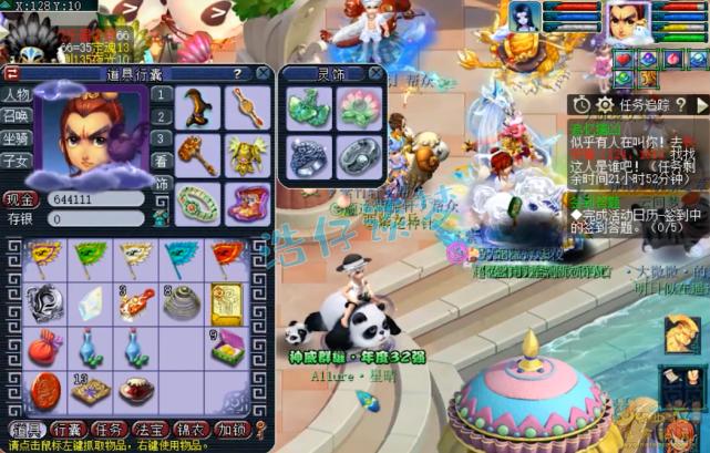 109群雄天宫带什么法宝,109天宫群雄配置