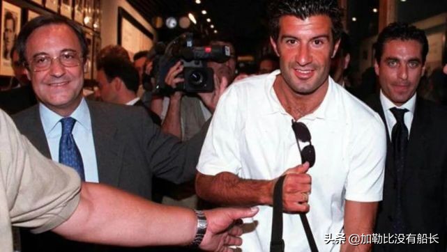 菲戈评价巴萨视频,菲戈亮相伯纳乌