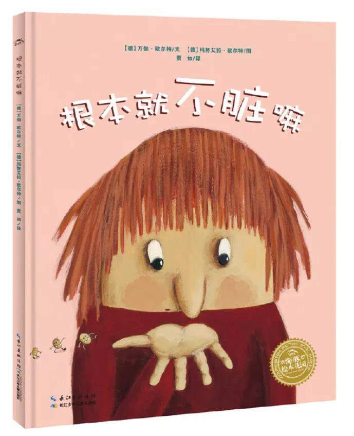 科普类书籍小学生6年级必看,1-6年级科普书推荐