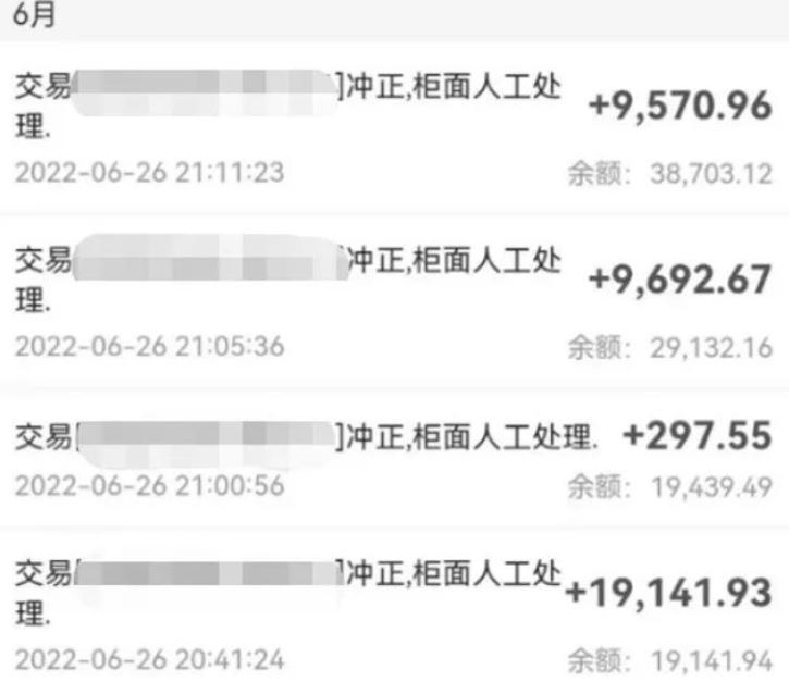 河南银行储户提现,河南银行储户取了钱