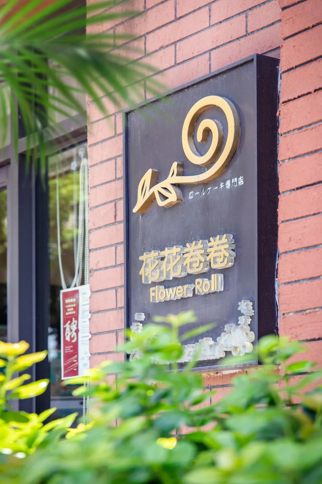 上海经常排队的奶茶店,上海奶茶排队最厉害的店铺