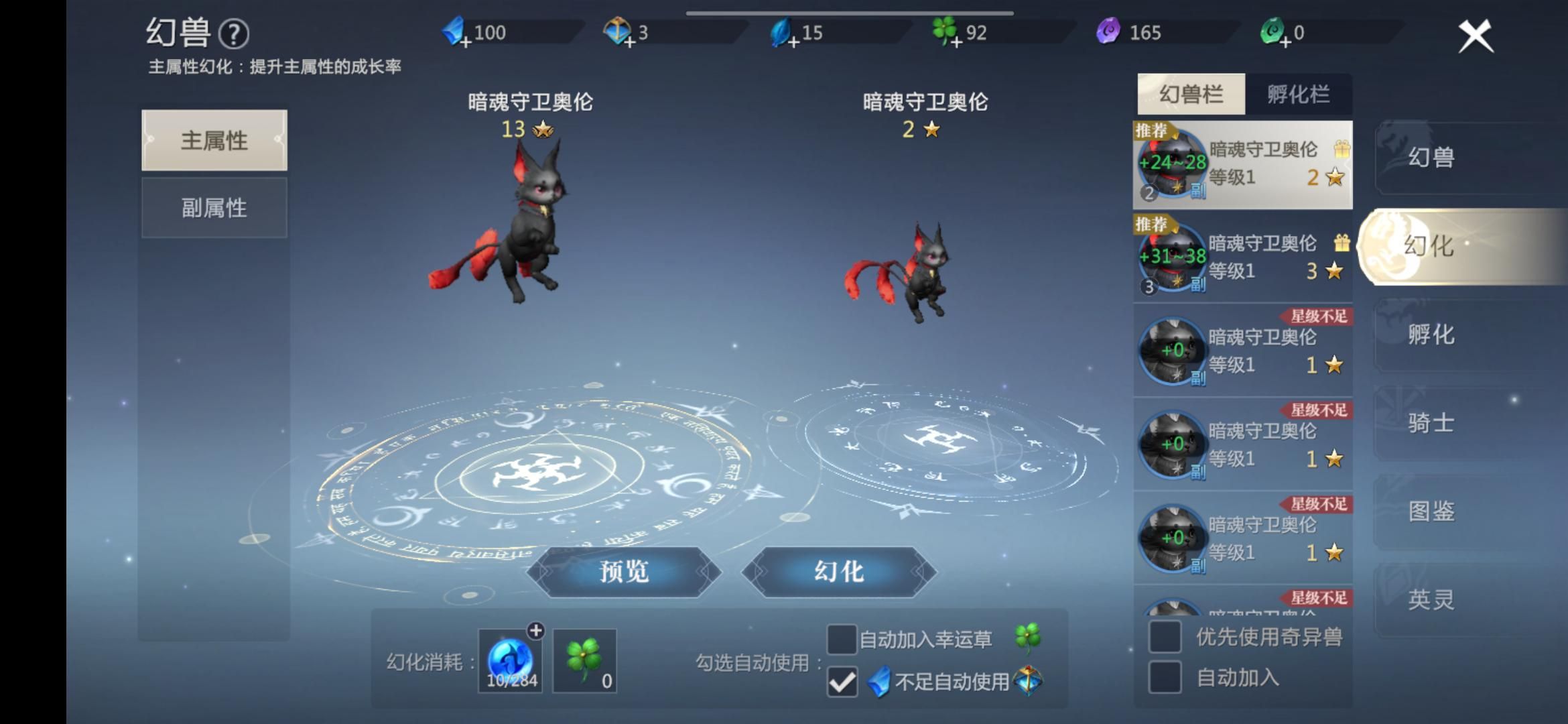 魔幻手游大作魔域手游2即将来袭,魔域手游2重燃巅峰开年手游大作