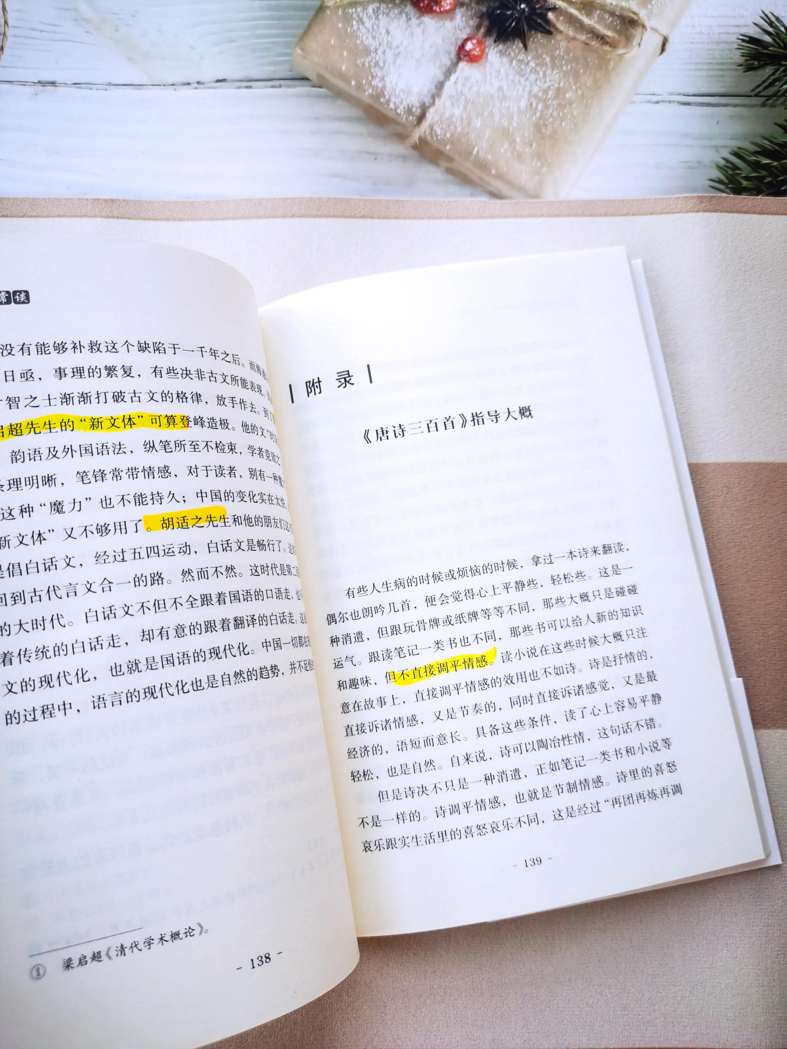 读国学的基础知识,读经典国学教学