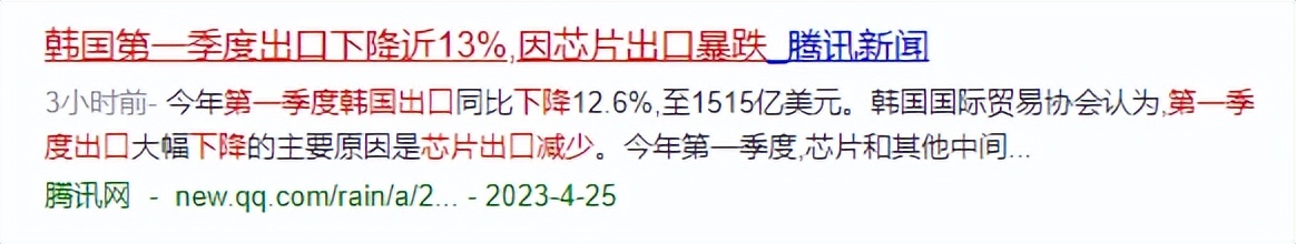 韩国房价暴跌之后经济支柱是什么,韩国房价暴跌会引发金融危机吗