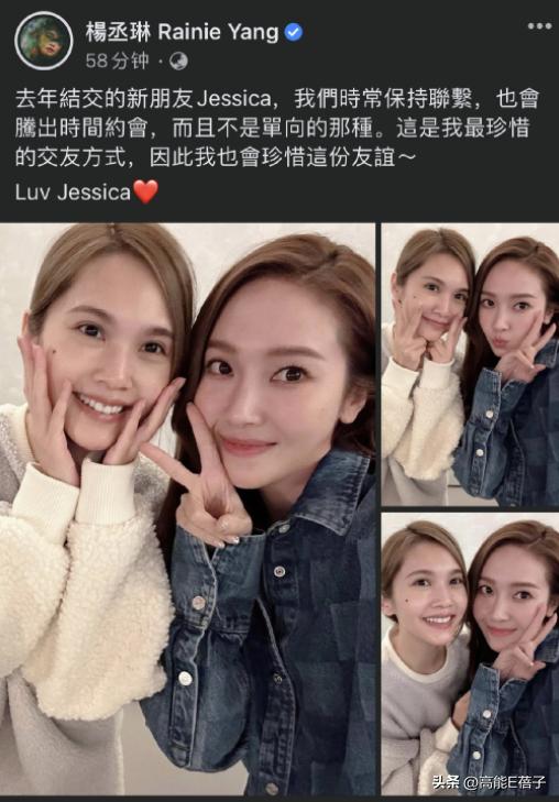 李荣浩和杨丞琳一起演唱的歌,杨丞琳听李荣浩的歌